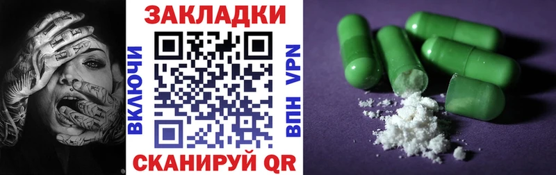 Где продают наркотики Зверево Галлюциногенные грибы  Метадон  OMG маркетплейс  Гашиш  Каннабис  Мефедрон  Cocaine 