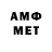 Метадон VHQ Gweml Gweml