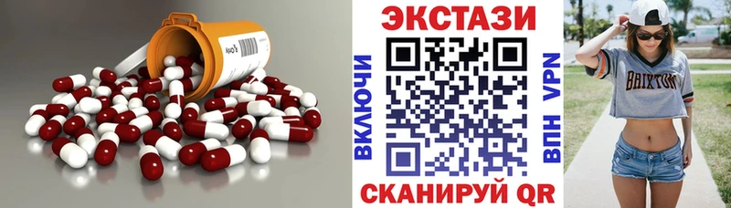 blacksprut ТОР  Зверево  ЭКСТАЗИ 280 MDMA 