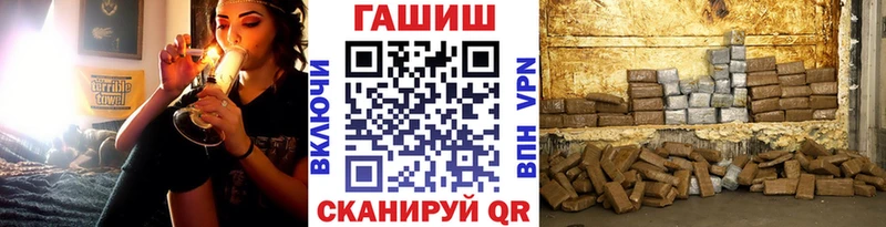 ГАШИШ Premium Зверево