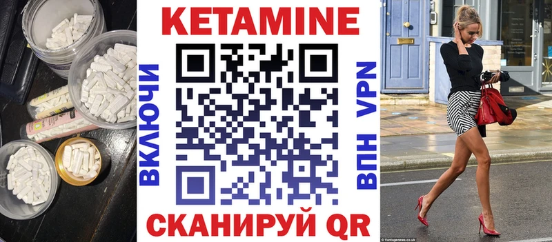 КЕТАМИН VHQ  нарко площадка наркотические препараты  ссылка на мегу сайт  Зверево  закладка 