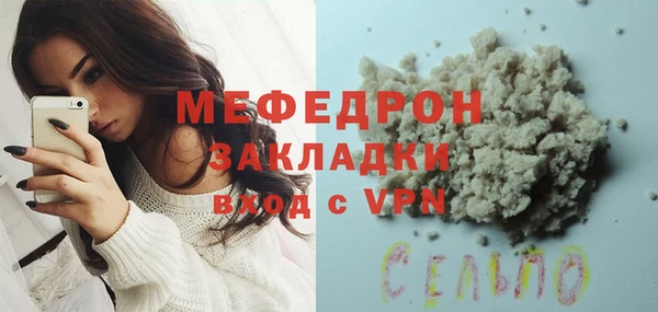 меф Армянск