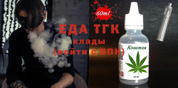 меф Армянск