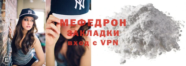 молекула духа Анива