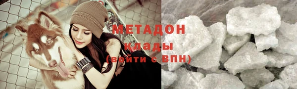 марки nbome Арсеньев