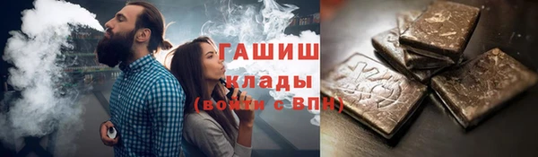 меф Армянск