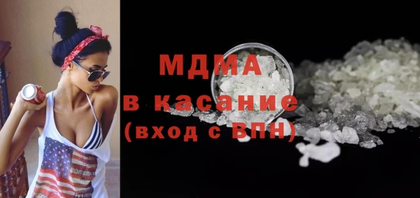 марки nbome Арсеньев