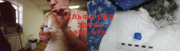 меф Армянск