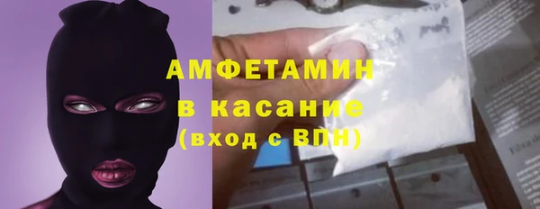 меф Алексин