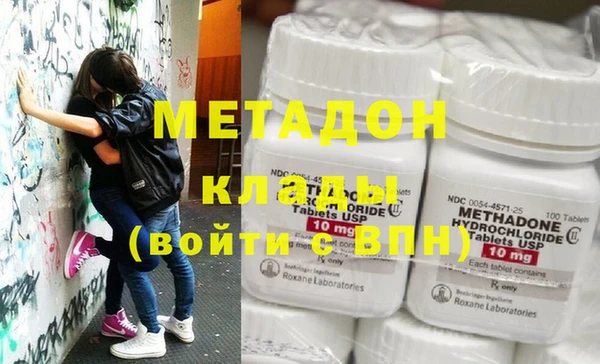 меф Армянск