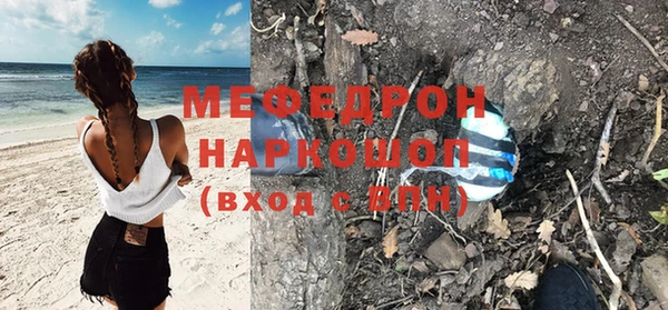 марки nbome Арсеньев