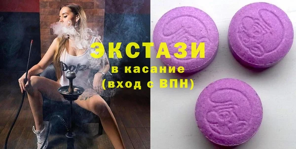 шишки Аксай