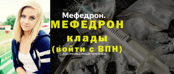 меф Армянск