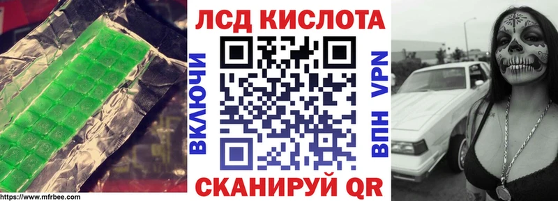 LSD-25 экстази кислота  darknet формула  Зверево  где найти  