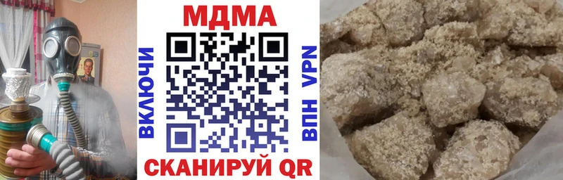 мега сайт Зверево MDMA VHQ