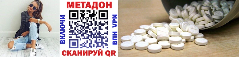 ссылка на мегу онион  Зверево  МЕТАДОН methadone 