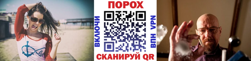 закладки  Зверево  Первитин кристалл 